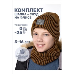 Комплект (Шапка+Снуд) NIKASTYLE #1029306