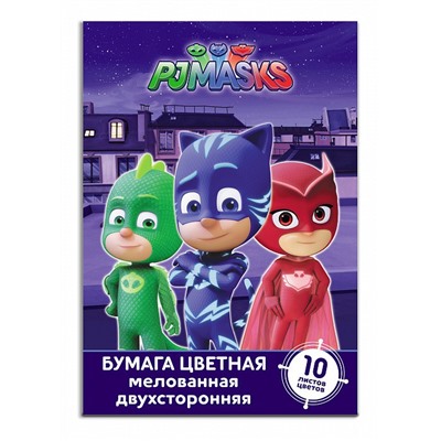 Бумага цветная 10л. 10цв. 2-стор. Герои в масках
