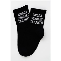 Детские носки стандарт Талант комплект 2 пары НАТАЛИ #1003348