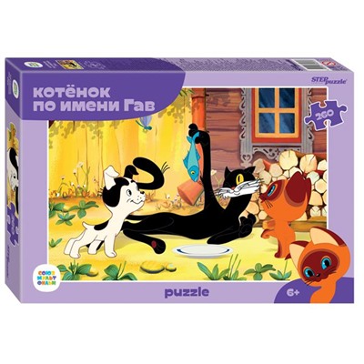 Пазлы 260 Котенок по имени Гав  (24*34,5 см) 74072