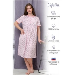 387648 Натали Сорочка