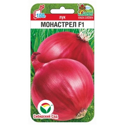 Лук Монастрел F1 (Сиб.сад) 50шт