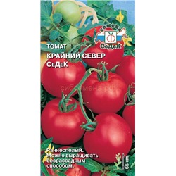 Томат Крайний Север (Седек)