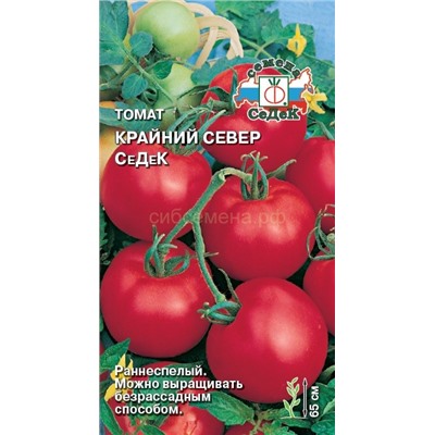 Томат Крайний Север (Седек)