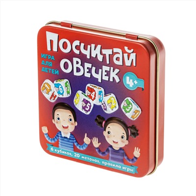 Игра настольная «Посчитай овечек» (жестяная коробочка)