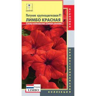 Цв.Петуния Лимбо красная F1 (Плазма) 10шт