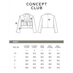 470560 CONCEPT CLUB Жакет