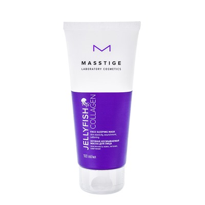 JELLYFISH COLLAGEN Маска ночная несмываемая, 100 мл.