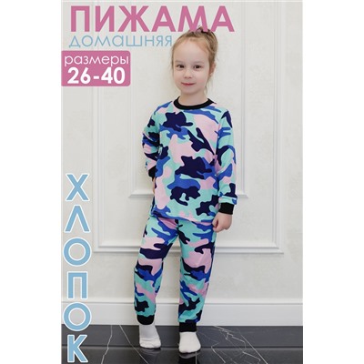 Пижама с брюками 34514