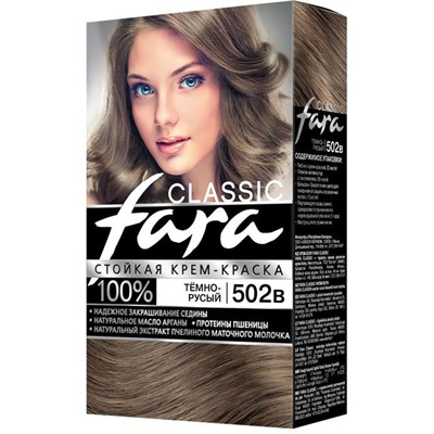 ФАРА 502 В темно-русый