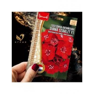 Цв.Гвоздика Китайская Диана Скарлет F1 (Григорьев) 3шт