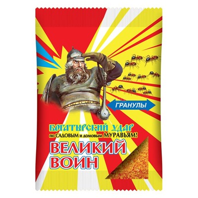 Великий Воин от муравьев гранулы 50г