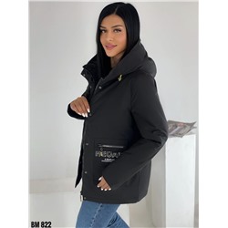 Демисезонные куртки 894287