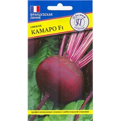 Свекла Камаро F1 (Престиж) 1г