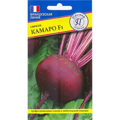 Свекла Камаро F1 (Престиж) 1г