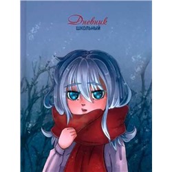 Дневник 1-11кл. 40л. (твердый)  Анимэ шарф глянцевый 110049