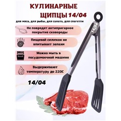 Арт. 9104914
