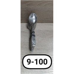 Арт. 8019300