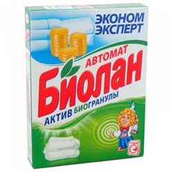 БИОЛАН СМС  автомат  350г Эконом эксперт 707-4 АКЦИЯ! СКИДКА 10%