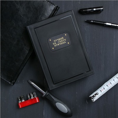 Набор инструментов книга "23 февраля", подарочная упаковка, 10х15,5 см
