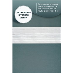 Штора Канвас 59508