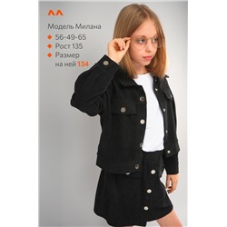 Вельветовый костюм для девочки Happyfox