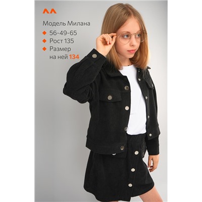 Вельветовый костюм для девочки Happyfox