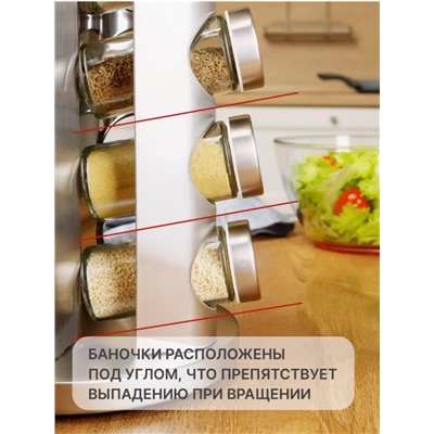 Органайзер для специй вращающийся 20 баночек (3442)