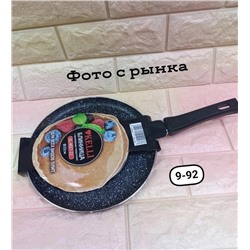 Арт. 9395303