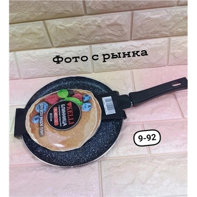 Арт. 9395303