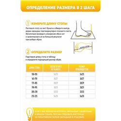 Тапки А-70F-006-19 отк НАТАЛИ #898794