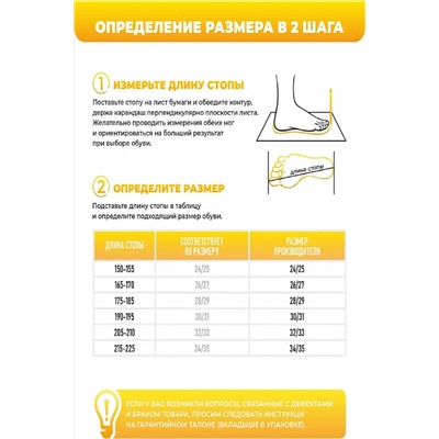 Тапки А-70F-006-19 отк НАТАЛИ #898794