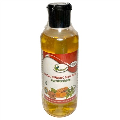 SANDAL TURMERIC Body Wash, Karmeshu (ГЕЛЬ ДЛЯ ДУША Сандал и Куркума, Кармешу), 210 мл.