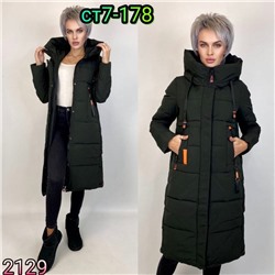 Арт. 8257001