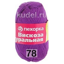 Пряжа Пехорка Вискоза натуральная