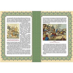 Ислам. Книга стремящихся(твёрдый переплёт)