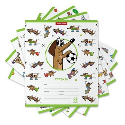 Тетрадь  18л линия "Busy Dogs" 54192 ErichKrause