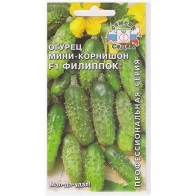 Огурец Филиппок F1 (Код: 11804)