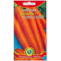 Морковь Дордонь F1  (Код: 74503)