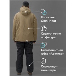 Горнолыжный костюм мужской зимний бежевого цвета 383B