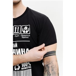 Футболка 8328 (Идеал)