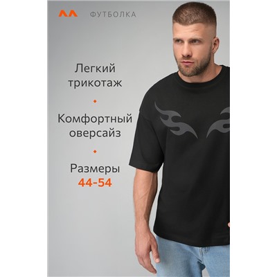Мужская футболка оверсайз Happyfox