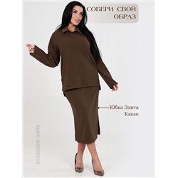Роксана - поло какао