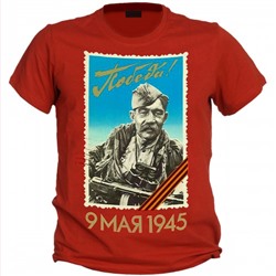 Футболка "Победа!"