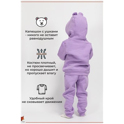 Костюм Мишка с начесом