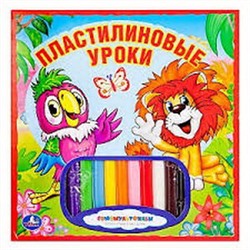 Пластилиновые загадки. Союзмультфильм