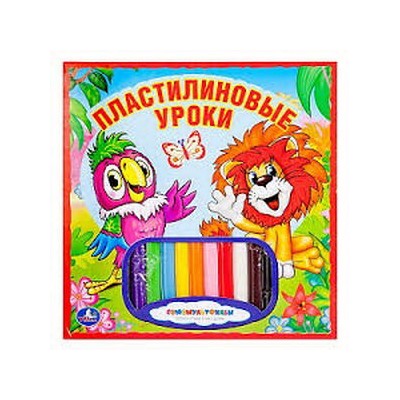 Пластилиновые загадки. Союзмультфильм