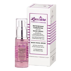 LuxCare Магическая сыворотка для лица волшебные микрокапли масла черной дамасской розы для пленительного совершенства кожи 30мл