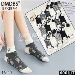 DMDBS ЖЕНСКИЕ НОСКИ ХЛОПОК BP-297-2