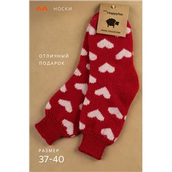 Женские шерстяные носки Happyfox